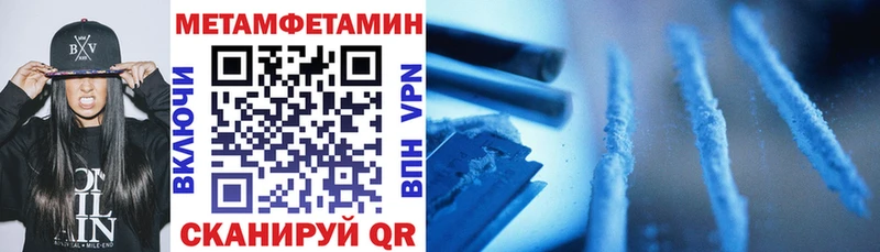 Амфетамин VHQ Зеленоградск