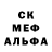 МЕТАДОН кристалл pxft
