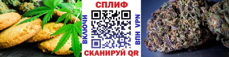 Еда ТГК марихуана  гидра tor  Зеленоградск 