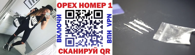 COCAIN VHQ  купить наркотик  Зеленоградск 