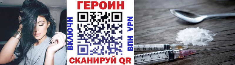 кракен рабочий сайт  Зеленоградск  ГЕРОИН Афган  как найти закладки 