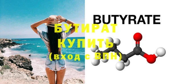 бутик Алзамай