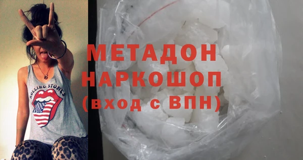 скорость mdpv Алексин