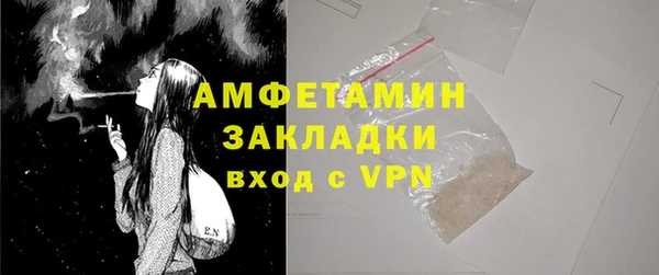 скорость mdpv Алексин