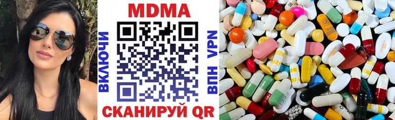 МДМА молли Зеленоградск