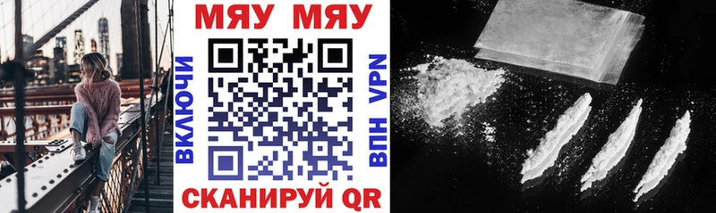 Мефедрон mephedrone  KRAKEN онион  Зеленоградск 