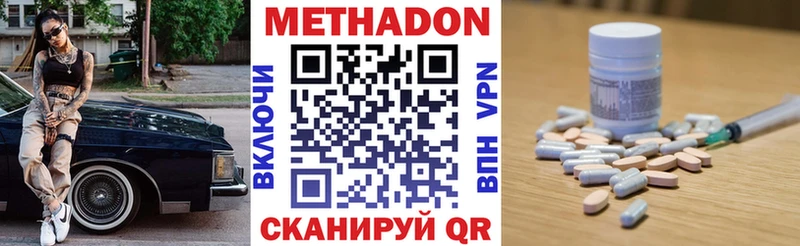 блэк спрут   хочу наркоту  Зеленоградск  darknet как зайти  Метадон мёд 