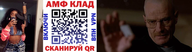 Первитин пудра  где купить наркоту  Зеленоградск 