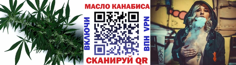 ТГК концентрат  Зеленоградск 