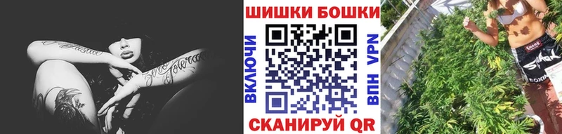 mega ССЫЛКА  Зеленоградск  Бошки Шишки сатива 
